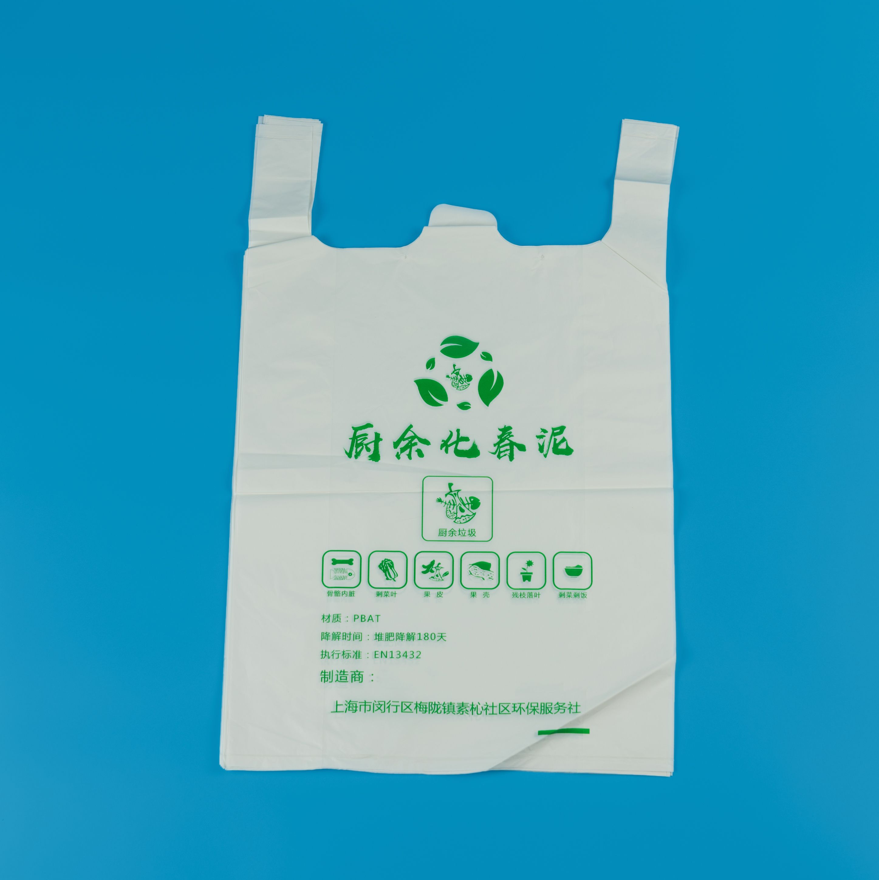 Disposable Biodegradable PVA Water Soluble Shopping Bag