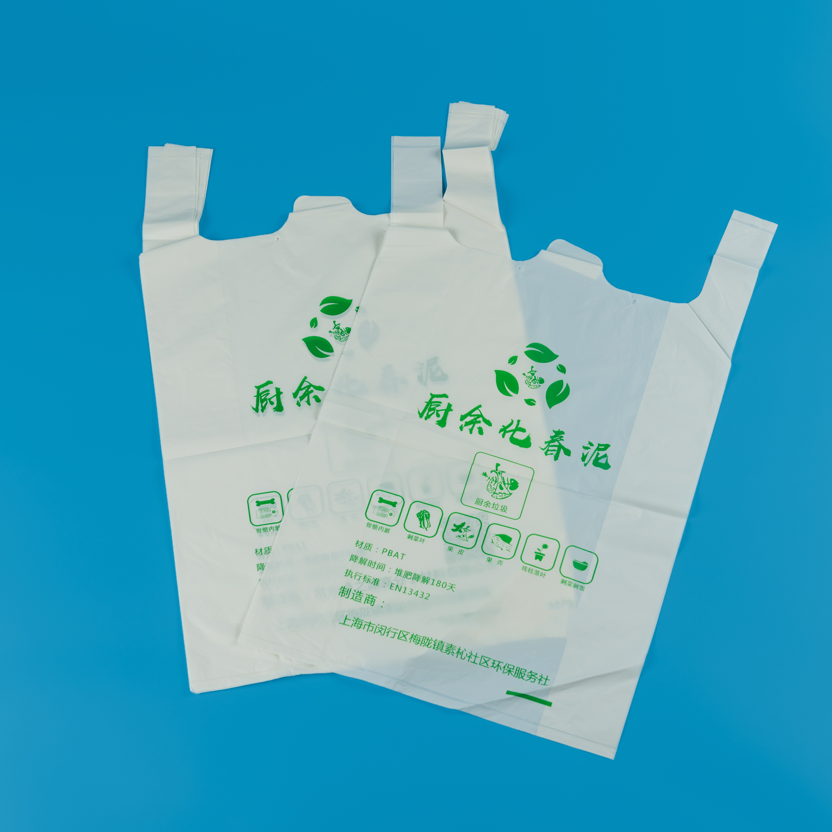 Custom Printed PVA Water Soluble Packaging Shopping Bags