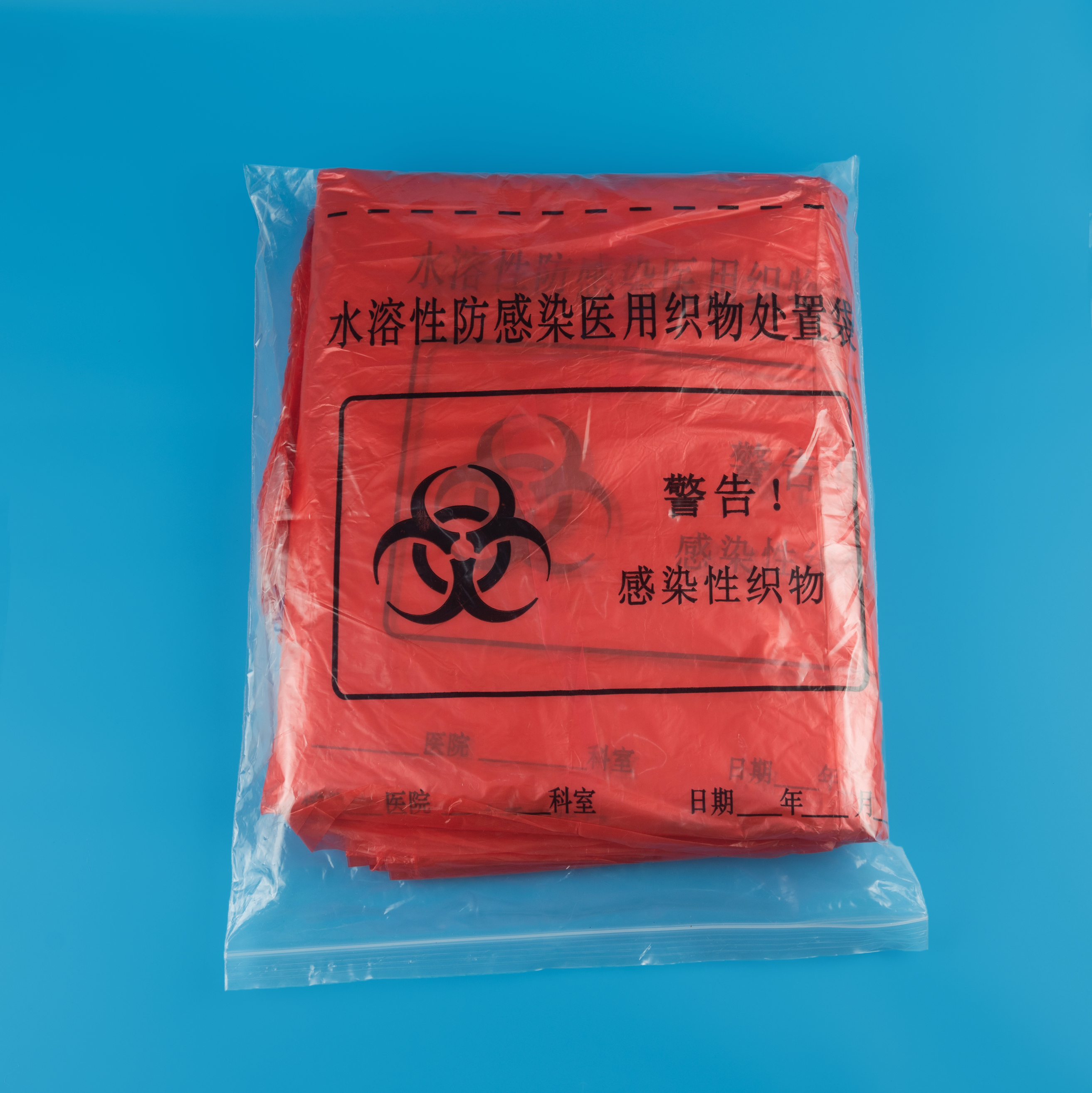Hot Water Soluble Laundry Washing Bags For Hospital